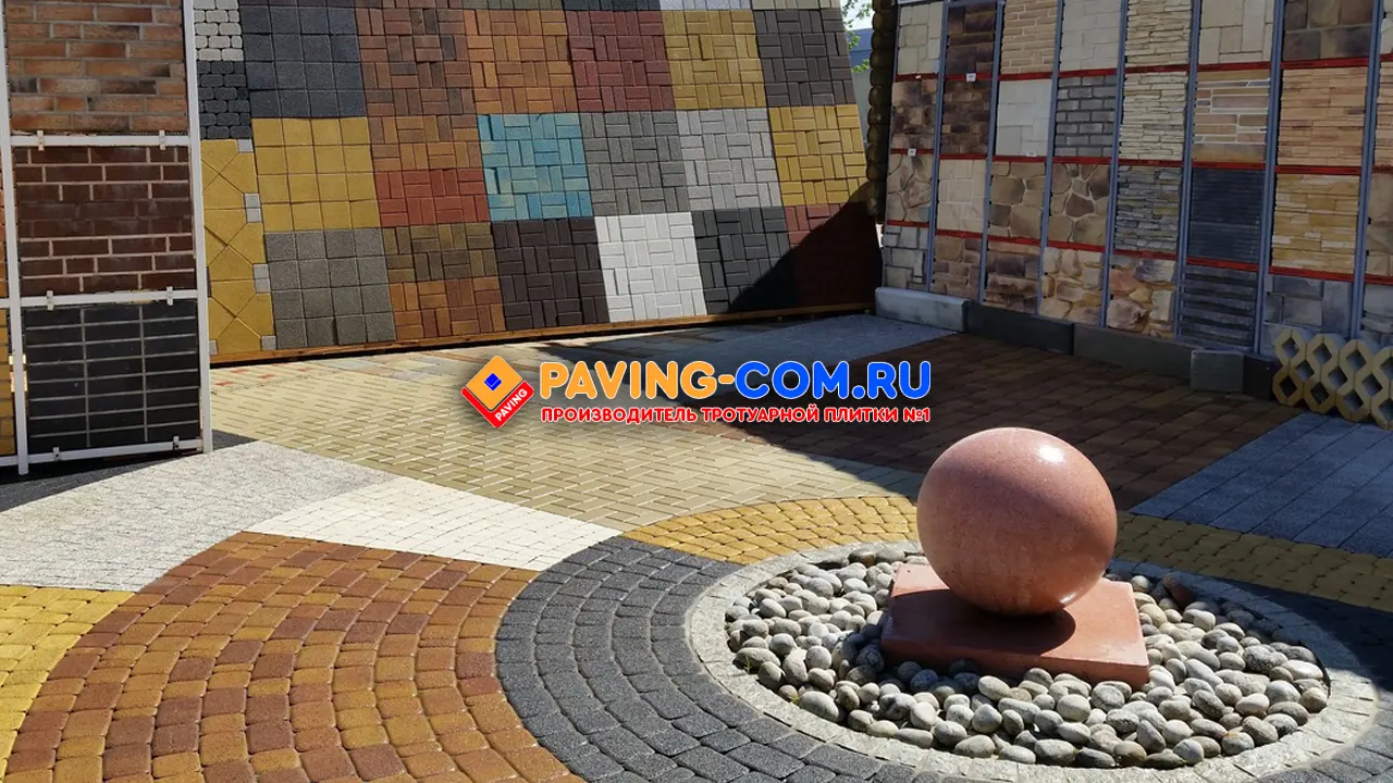 PAVING-COM.RU в Сергиев Посаде